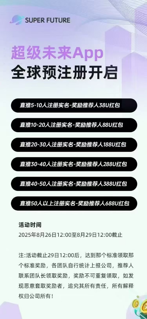 20250827141617982-mmexport1756271636510
