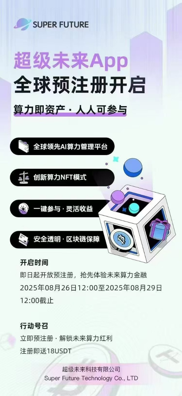 20250827141621934-mmexport1756271639371