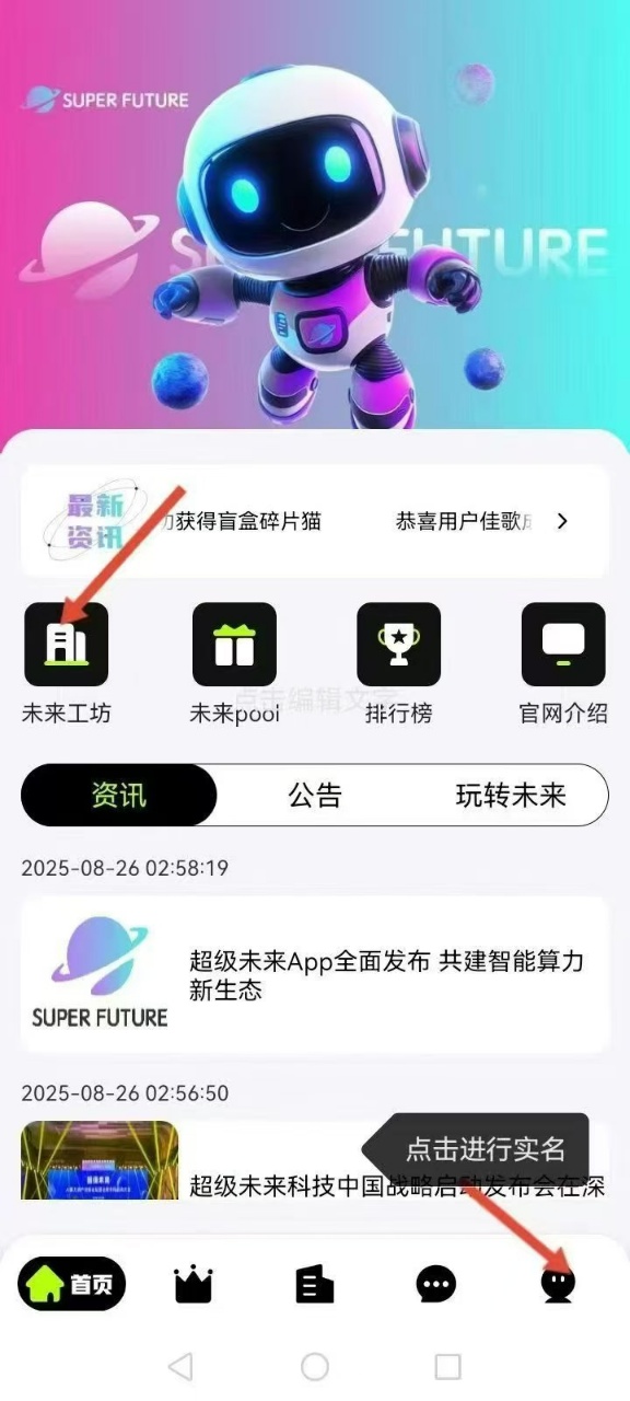 20250827141624186-mmexport1756271642596