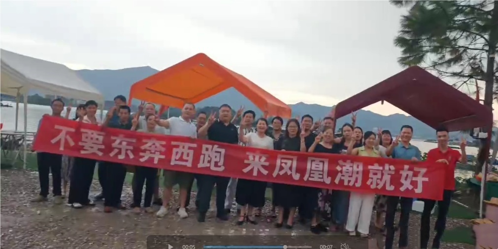 凤凰潮零撸快赚，长期稳定，月入数十万！人人都能轻松赚钱！ - 首码项目网-首码项目网