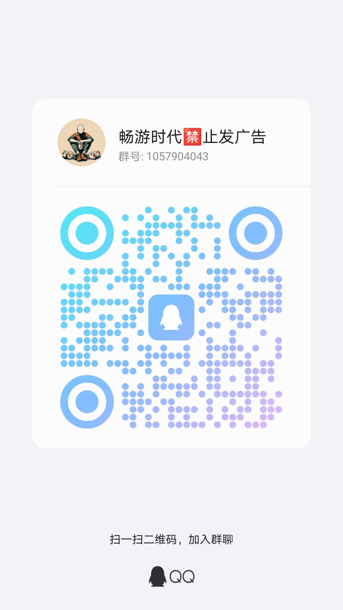 20250827155938372-qrcode_1756280872813