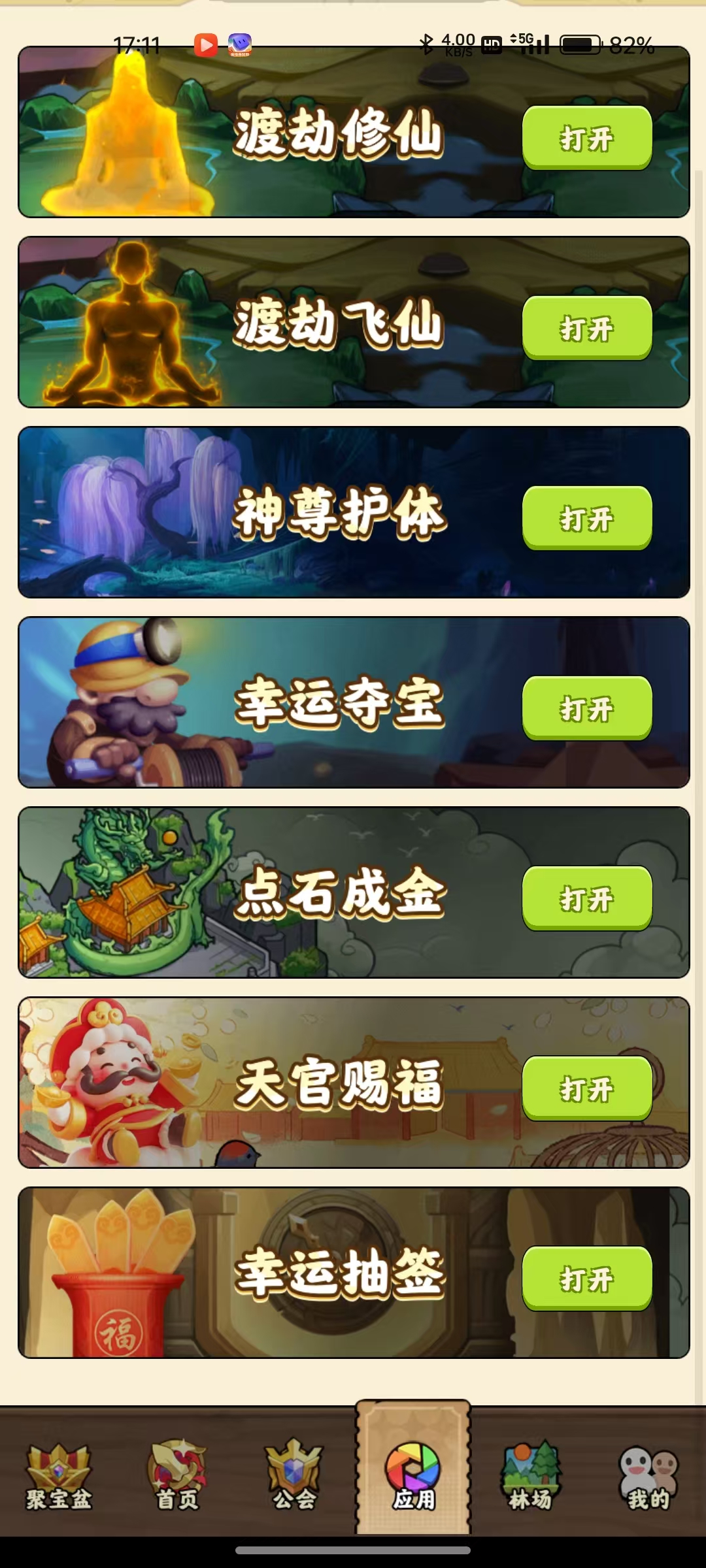 20250827171219979-mmexport1756285900362