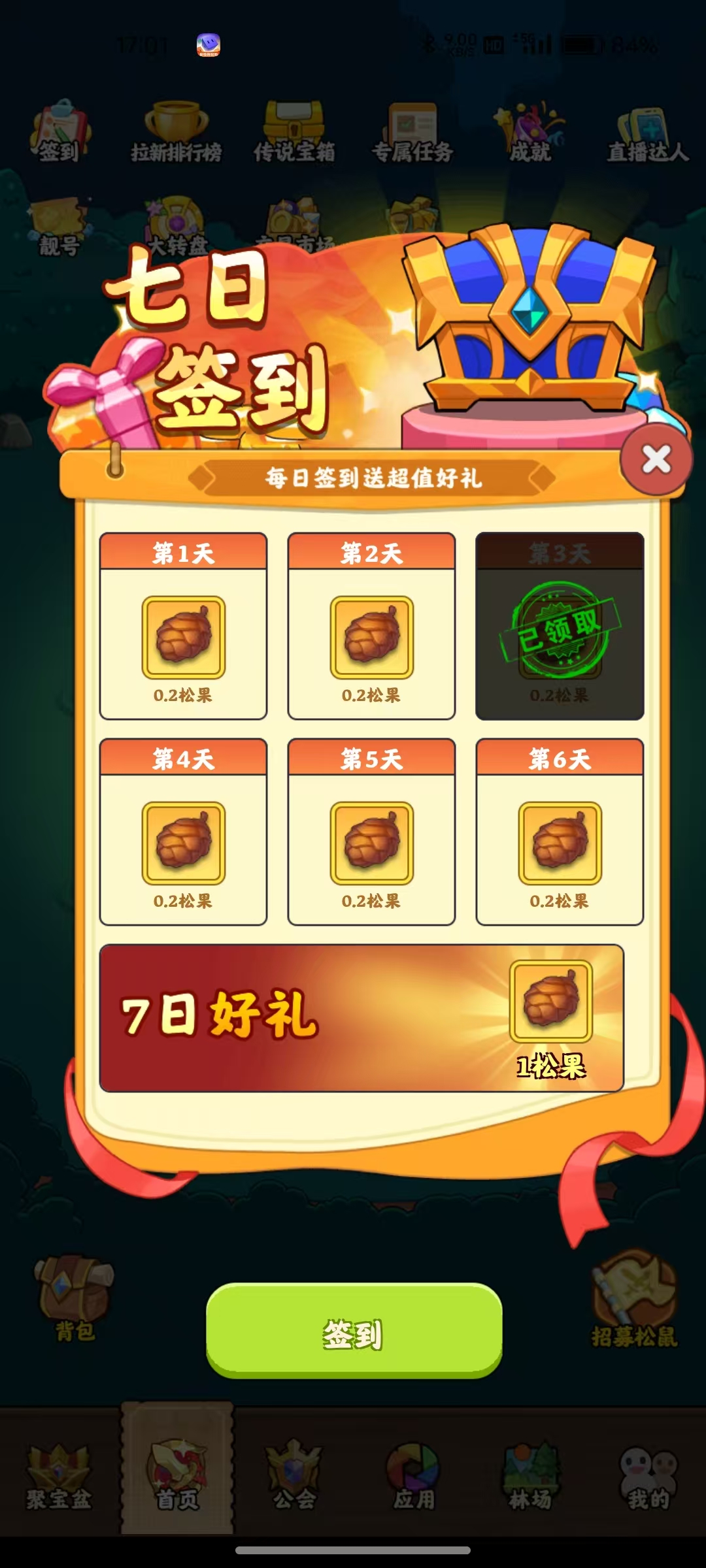 20250827171222224-mmexport1756285488861