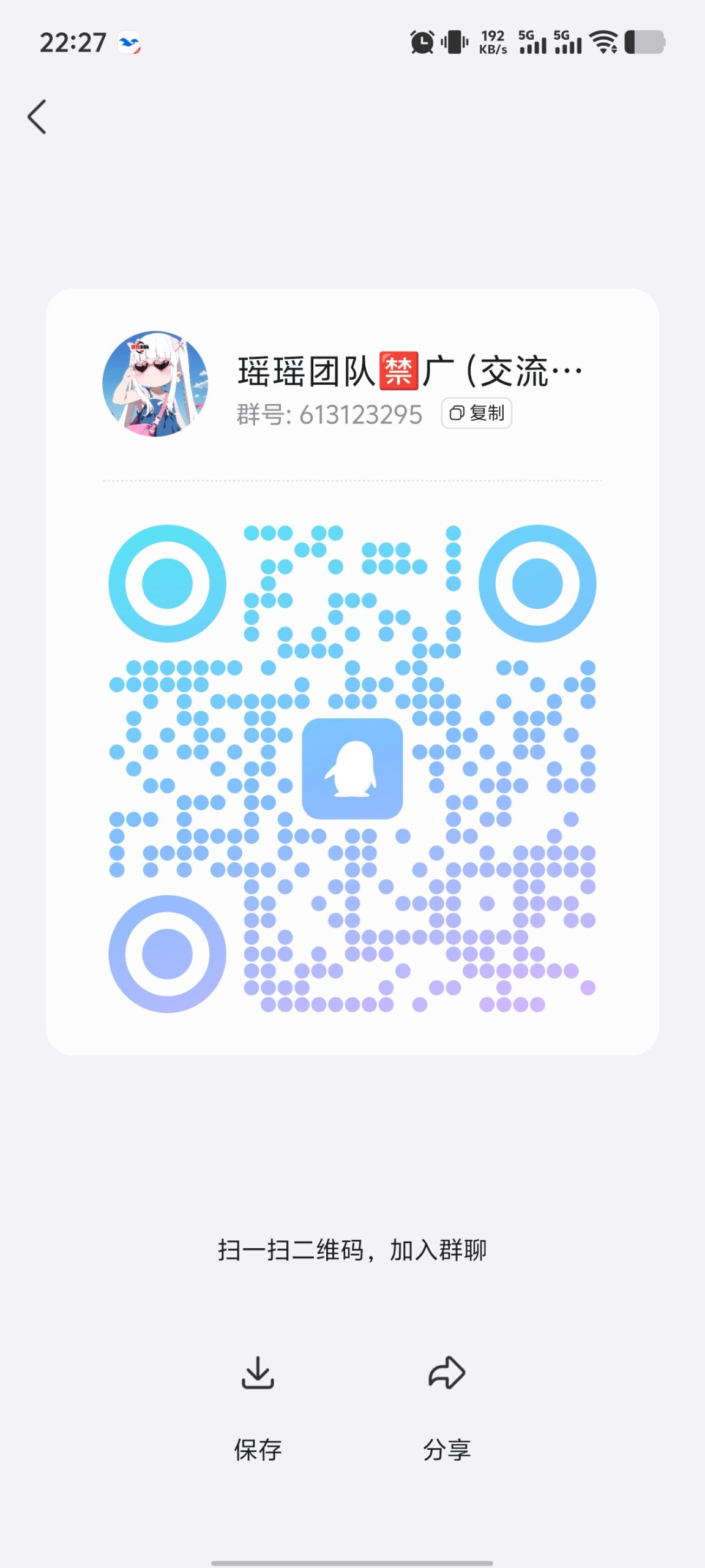 20250827223249889-1000139921