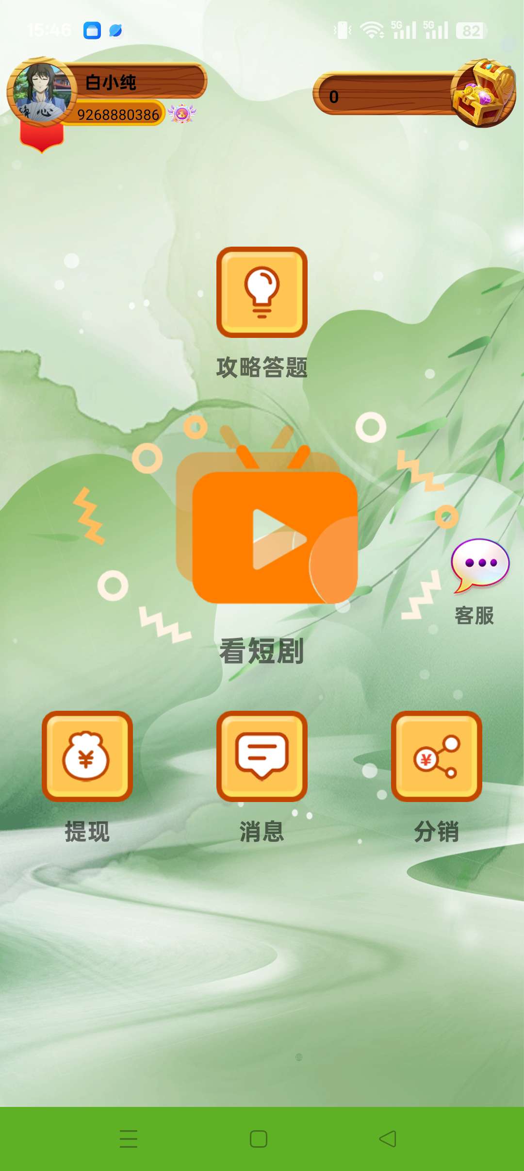 20250828161641553-1756368120731