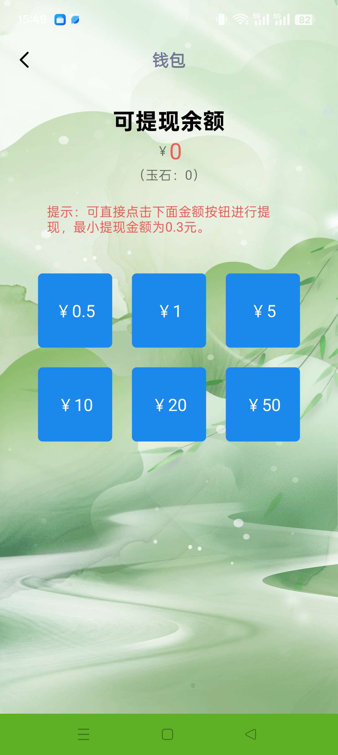 20250828161644826-1756368121606