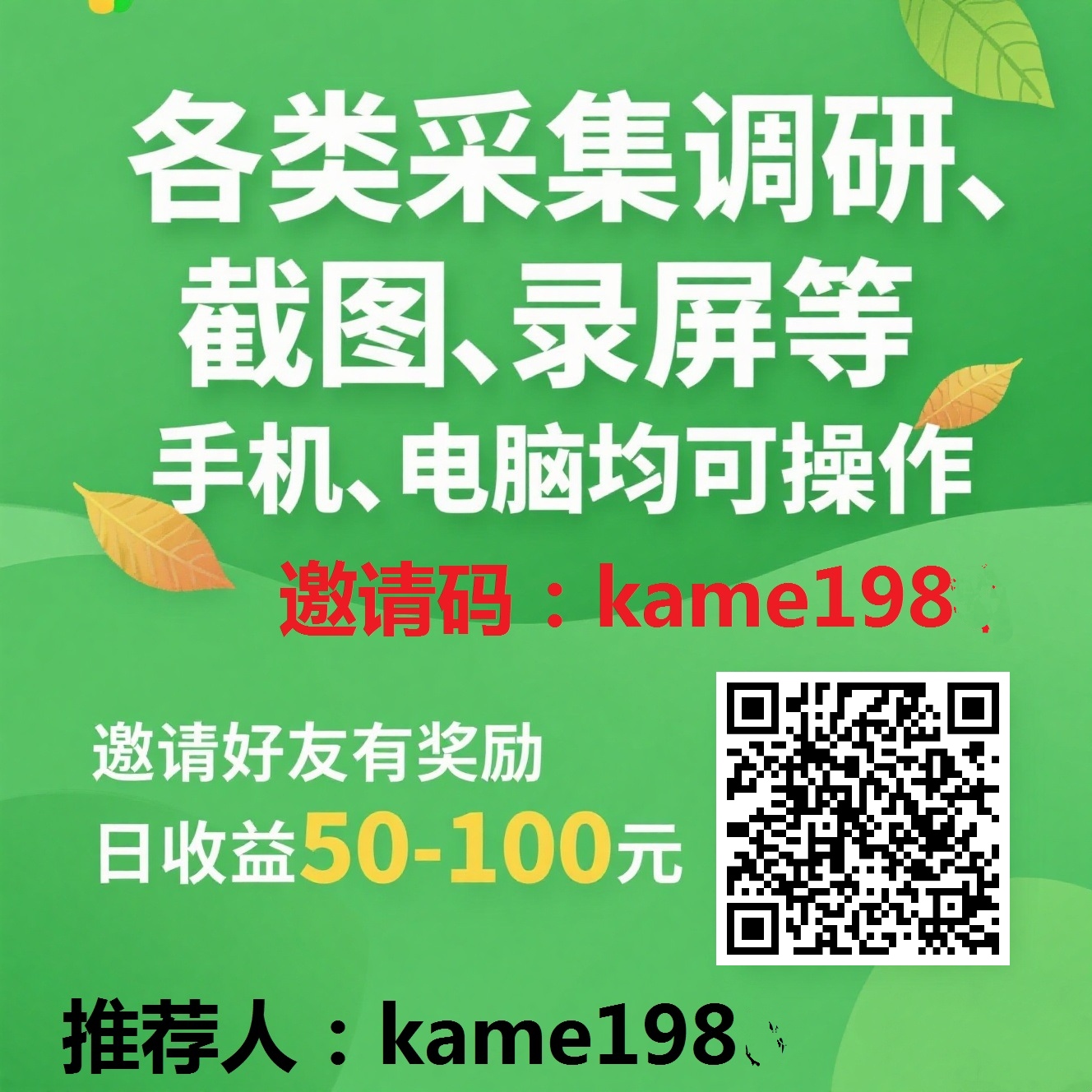 看客帮跑路了?快来试试这个一起赚米吧-315首码项目网