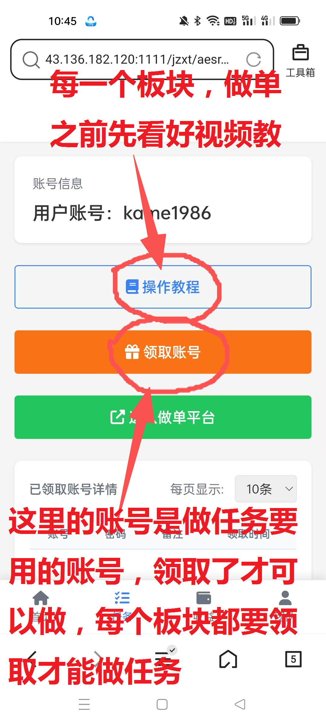 20250828170509540-mmexport1756287131116