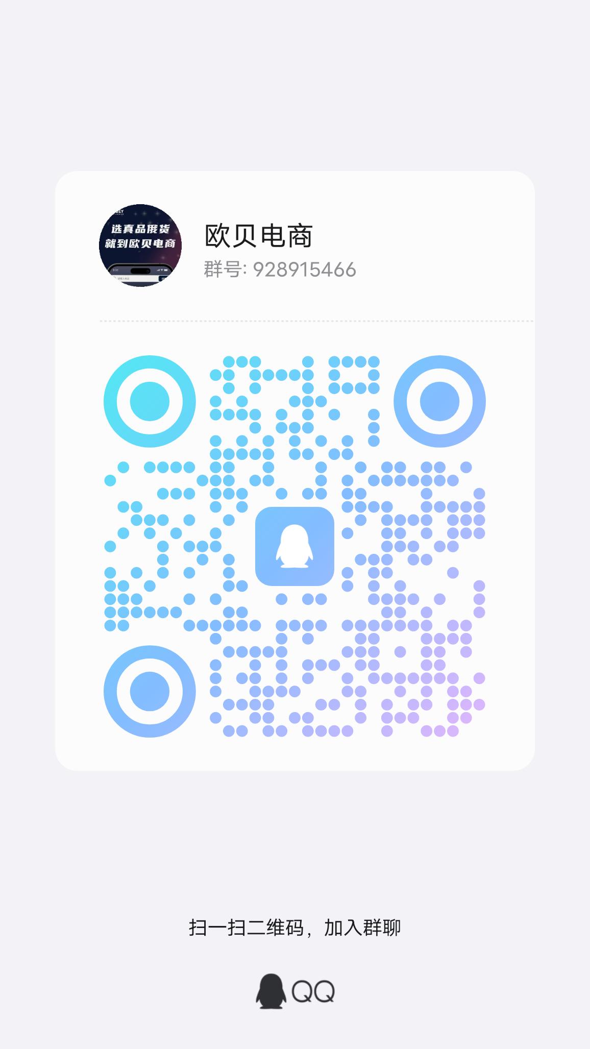 20250828173509254-qrcode_1756288310907