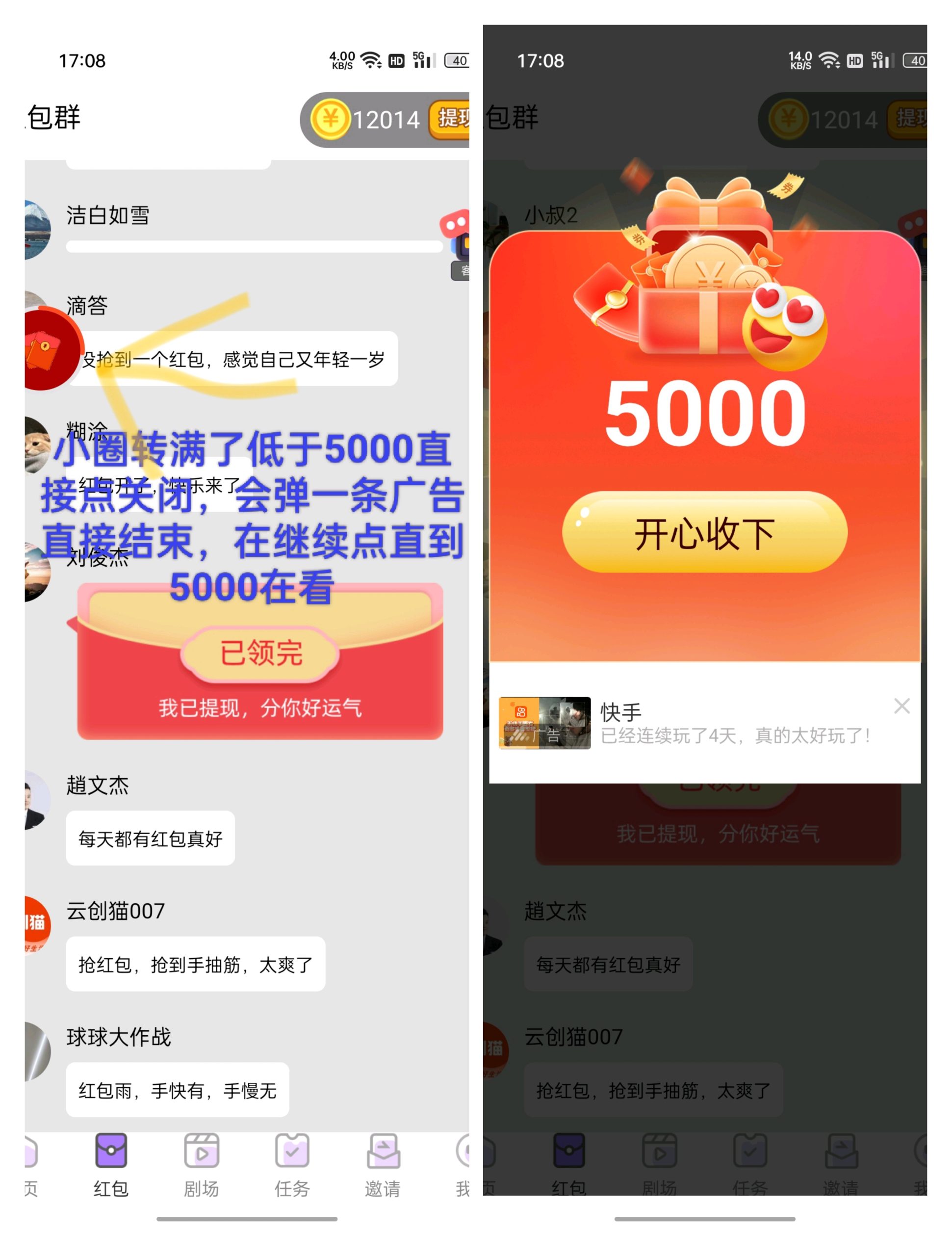 小豹点点APP:首码火爆上线，赶紧开团零撸，活动多多奖励多多 - 首码项目网-首码项目网
