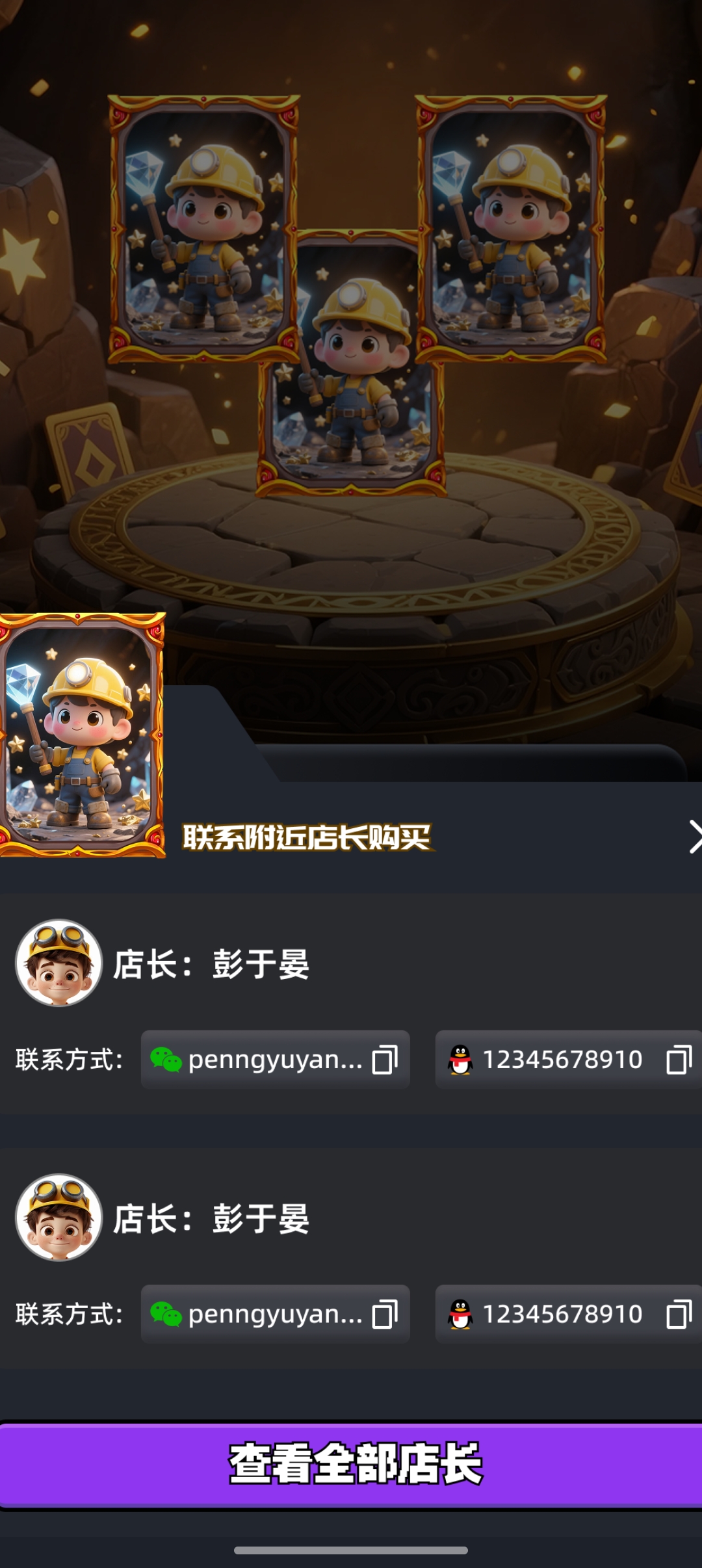 20250828215921960-Screenshot_2025-08-28-21-38-34-53_e39d2c7de19156b0683cd93e8735f348