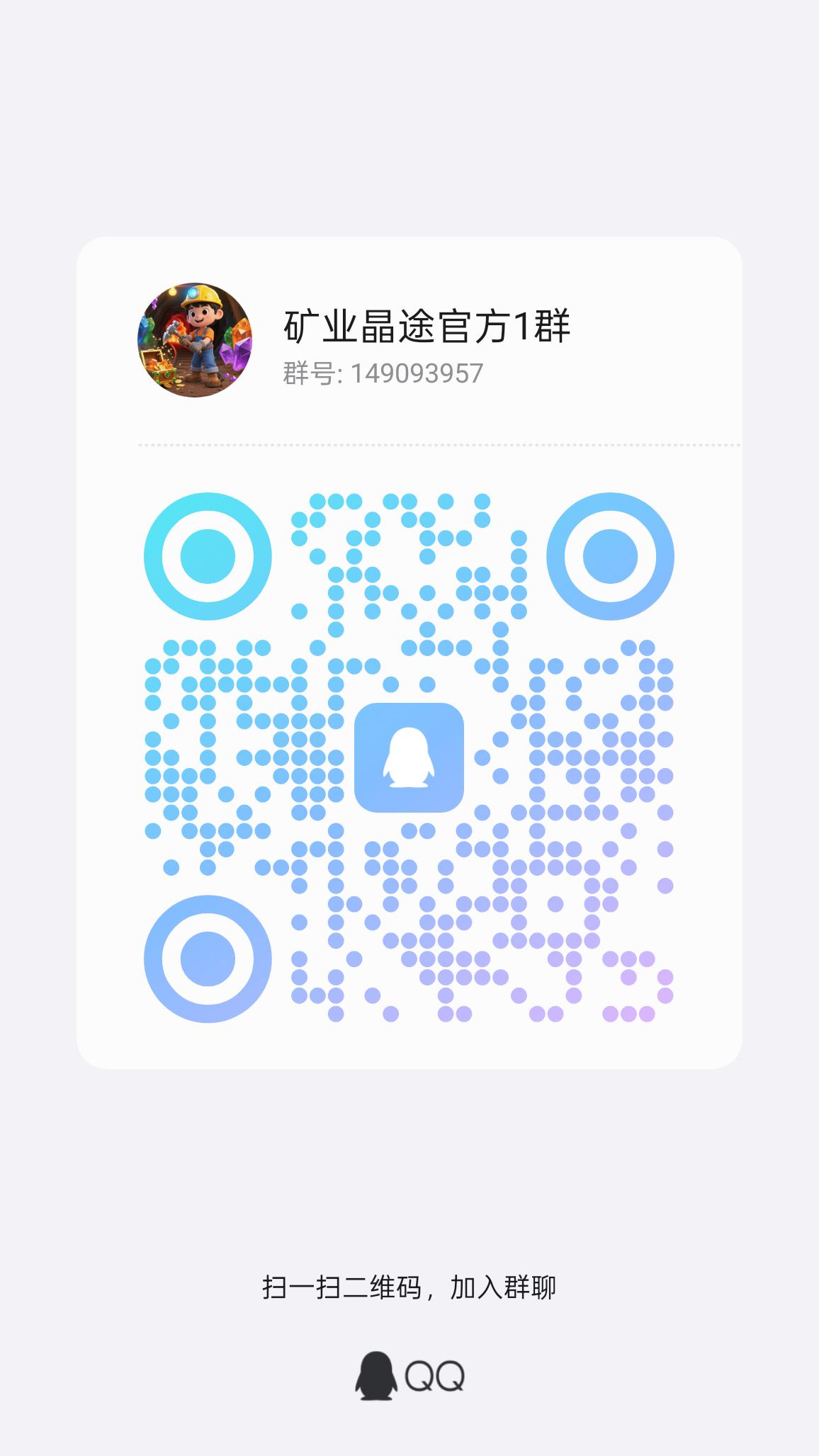 20250828215957551-qrcode_1756388396121
