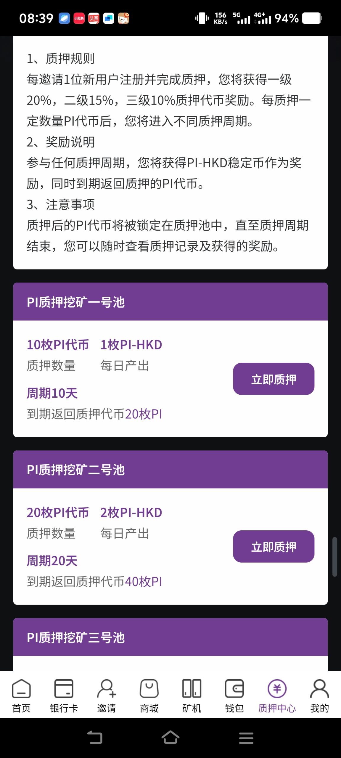 20250829090551296-1000052453
