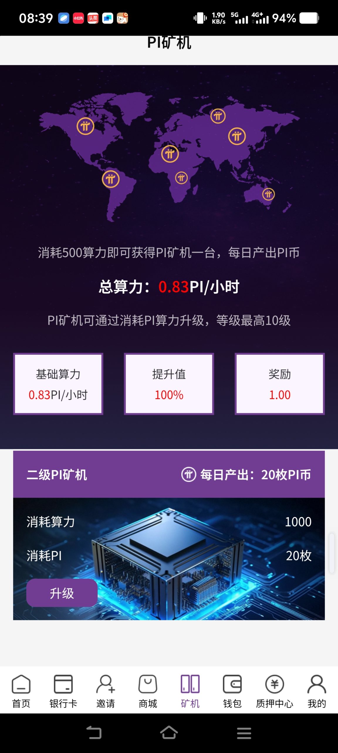 20250829090554632-1000052452