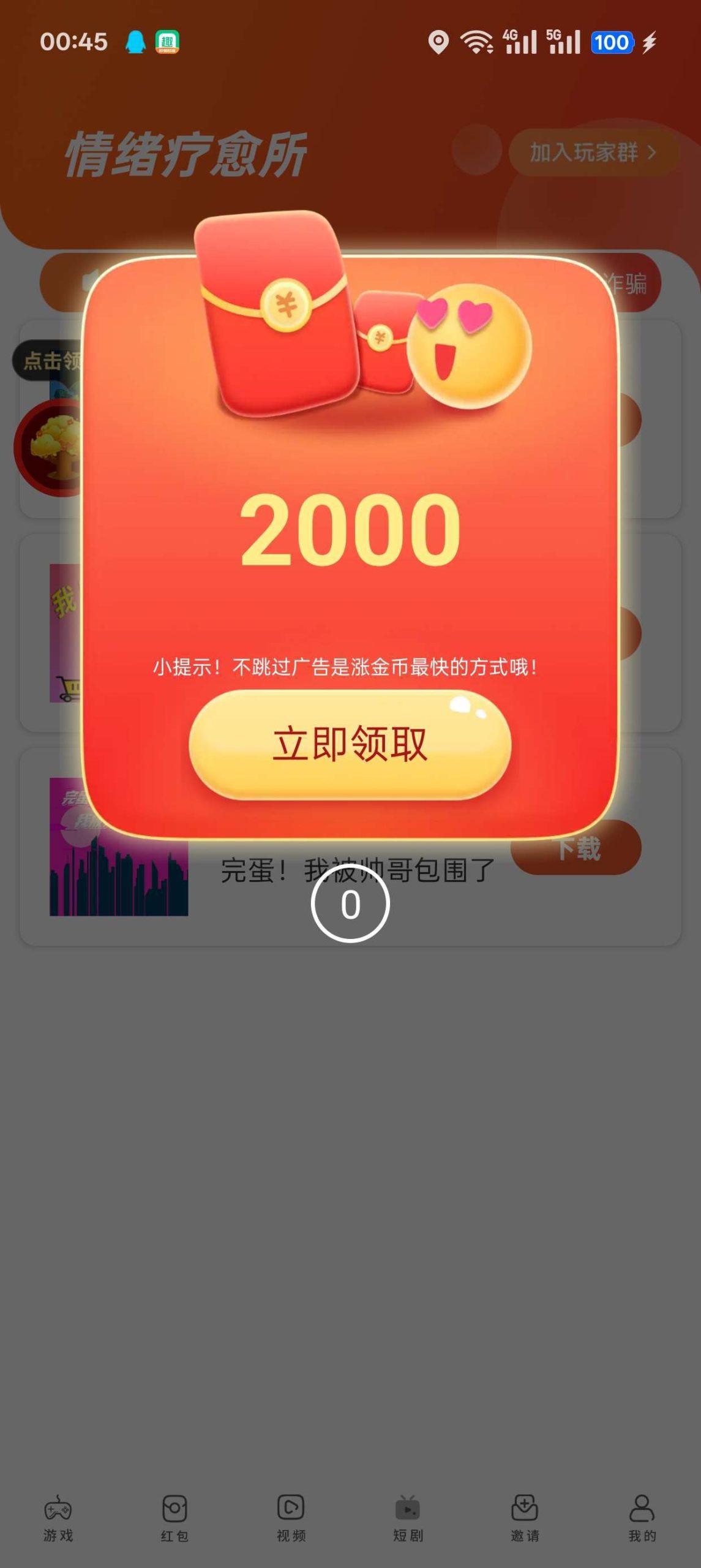 20250829095307361-1756432261279
