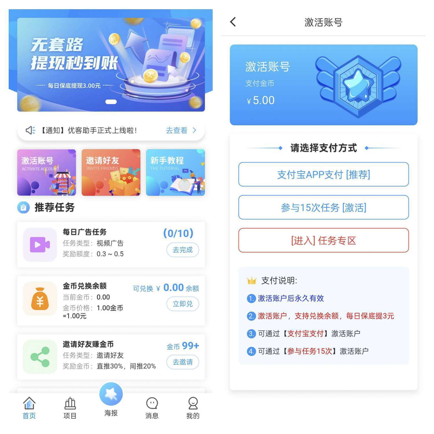 20250829105628470-1756436087610