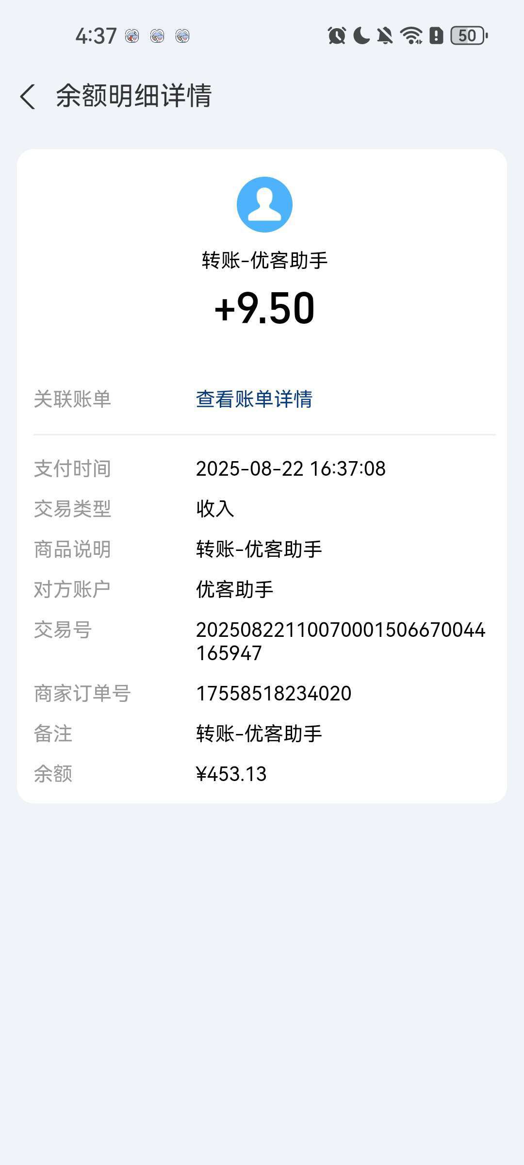 20250829105632401-1756436089022