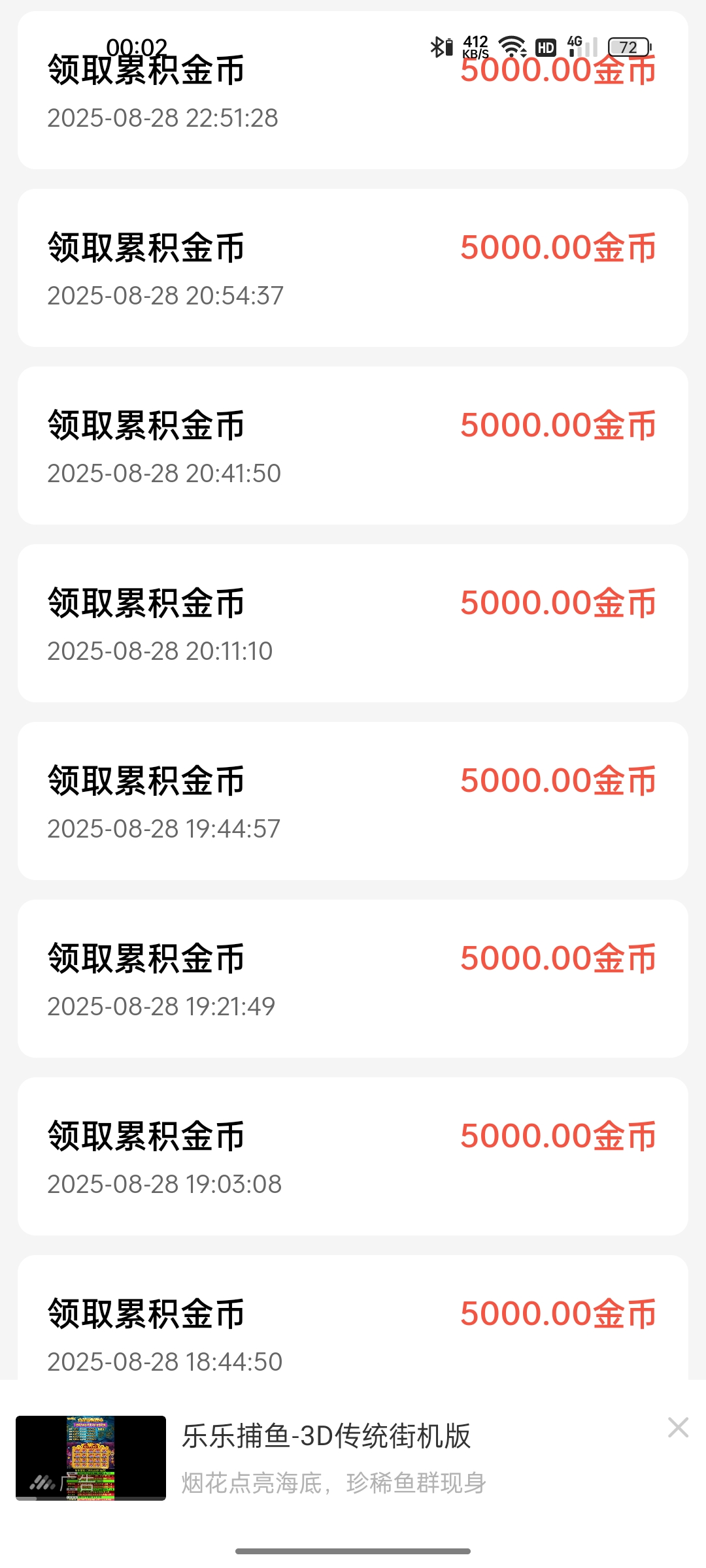 20250829160115505-20250829003059293-Screenshot_2025-08-29-00-02-43-63_9a221d0b663da7c5b0b46597ca7cbfa5