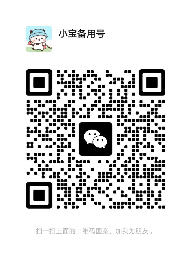 微光盒子 每天大保底，每天每个号几块 - 首码项目网-首码项目网