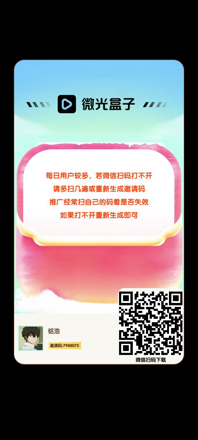 20250829165143476-1000013963
