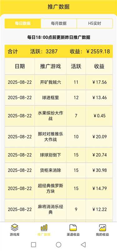20250829204611772-20250827065745714-mmexport1756017930021
