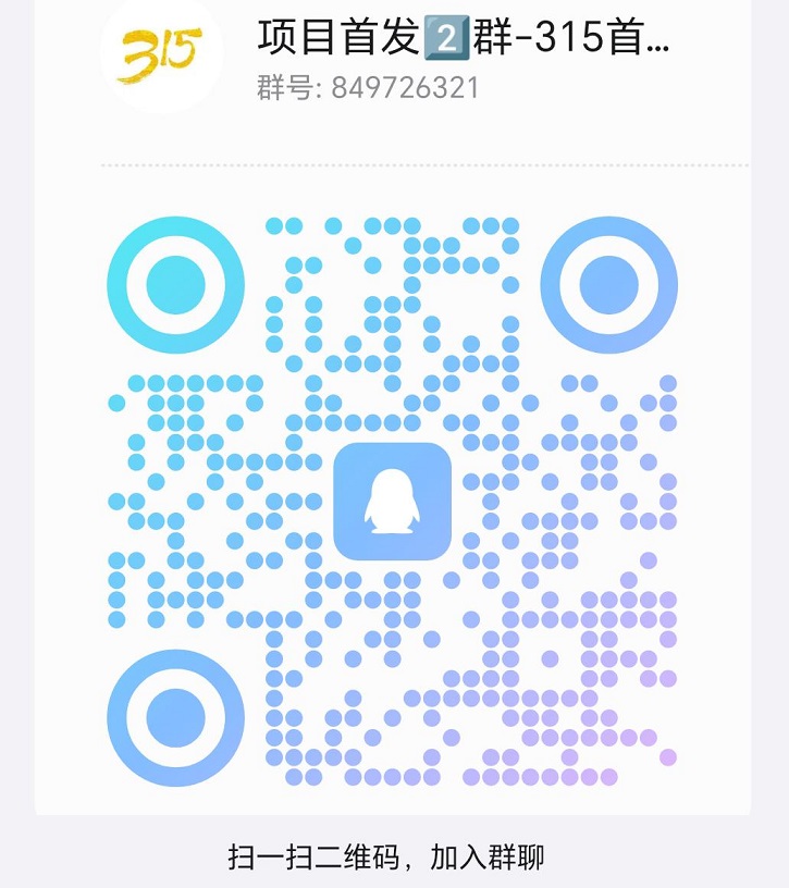 20250830112714681-23