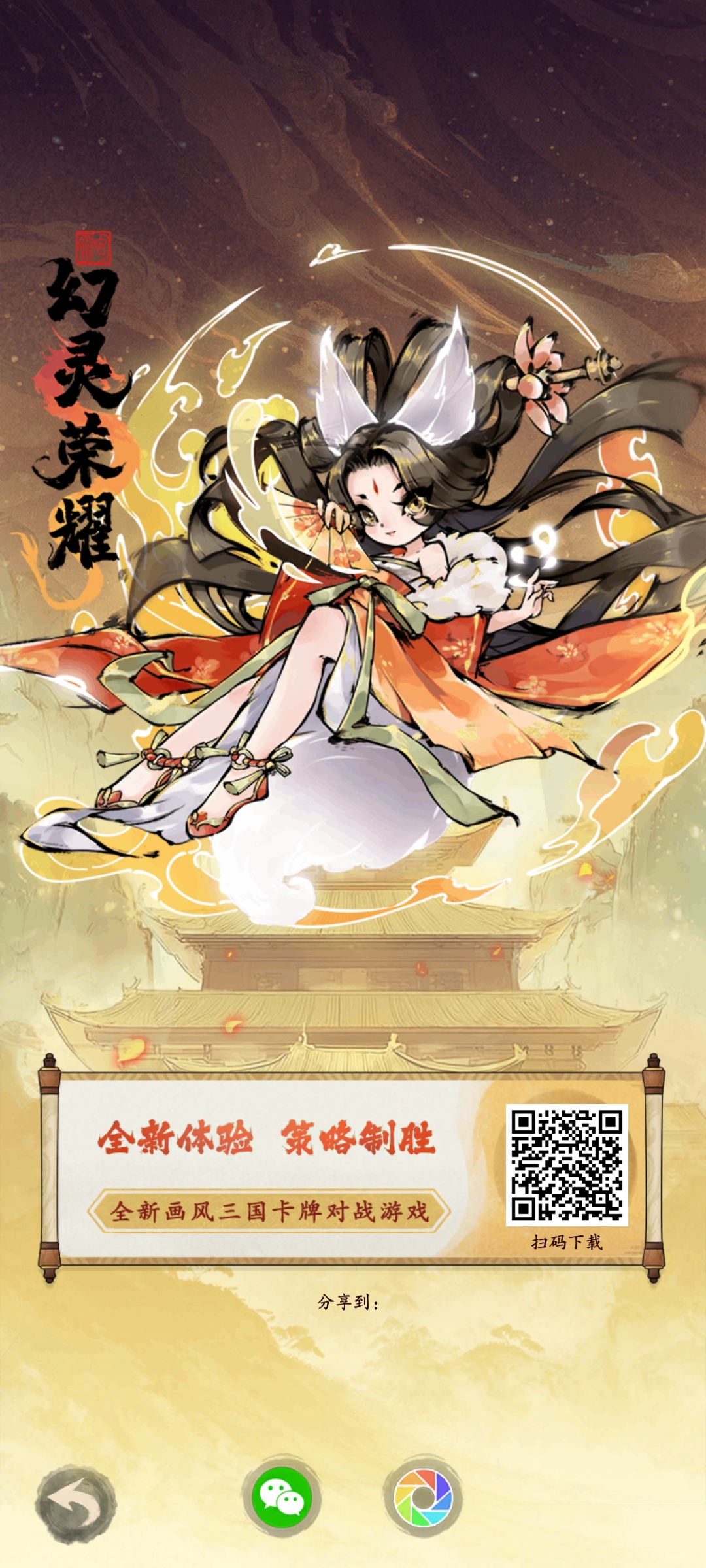 梦幻仙域二台  幻灵荣耀0撸-315首码项目网
