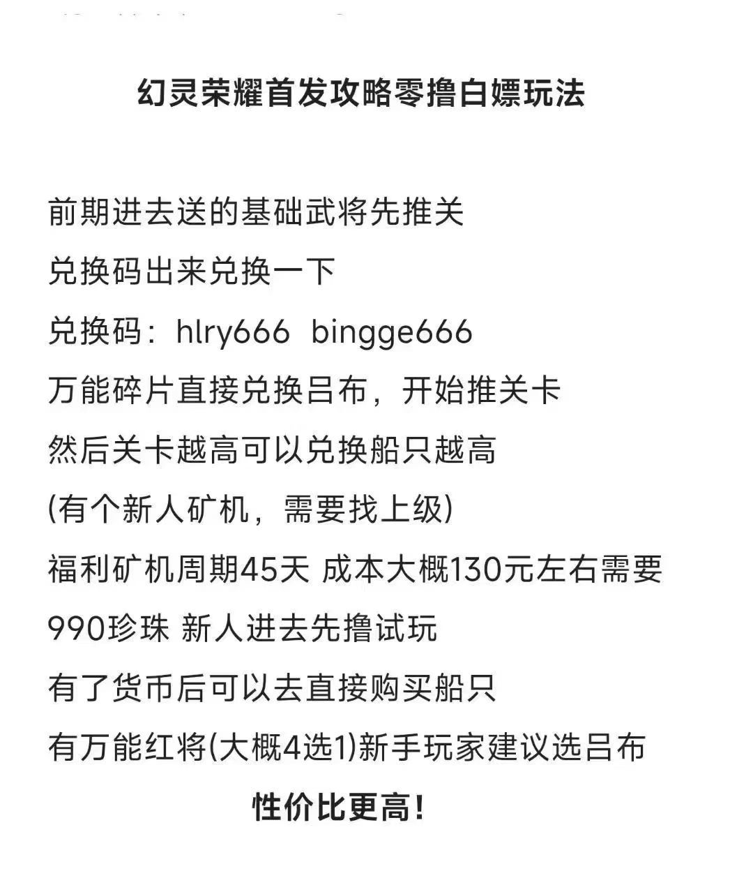 20250830131300474-mmexport1756530658311