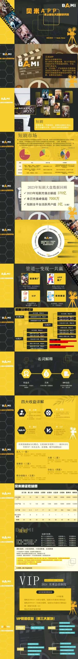 20250830143439808-haiou_chat_1373771389517172736_abb11bae7a7d2fc0b78e7c2035ae8d7