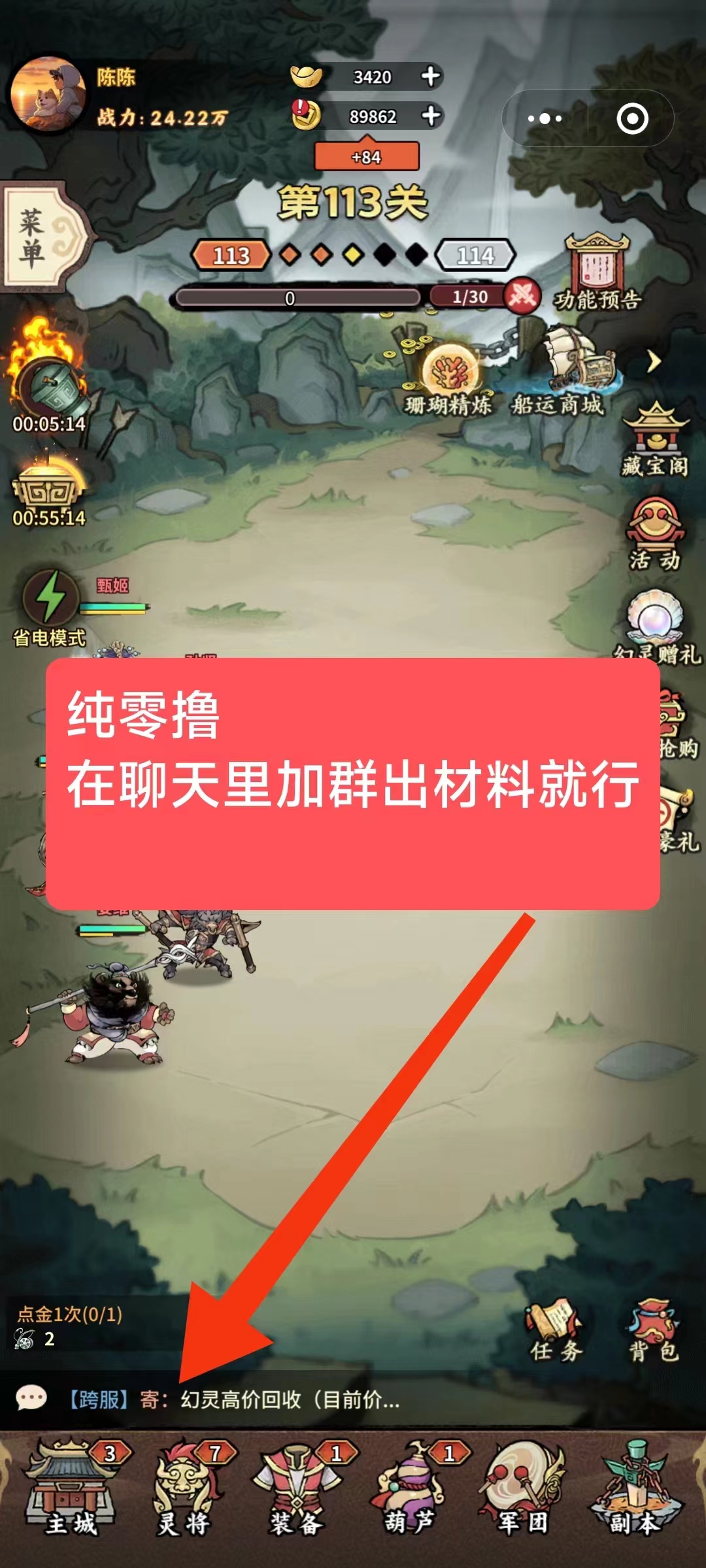 20250830175241441-微信图片_20250830174959
