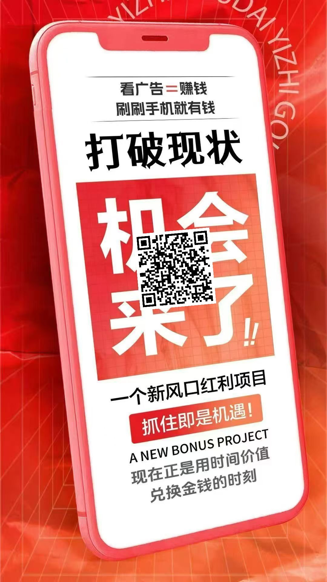 20250830201015992-mmexport1756207784225