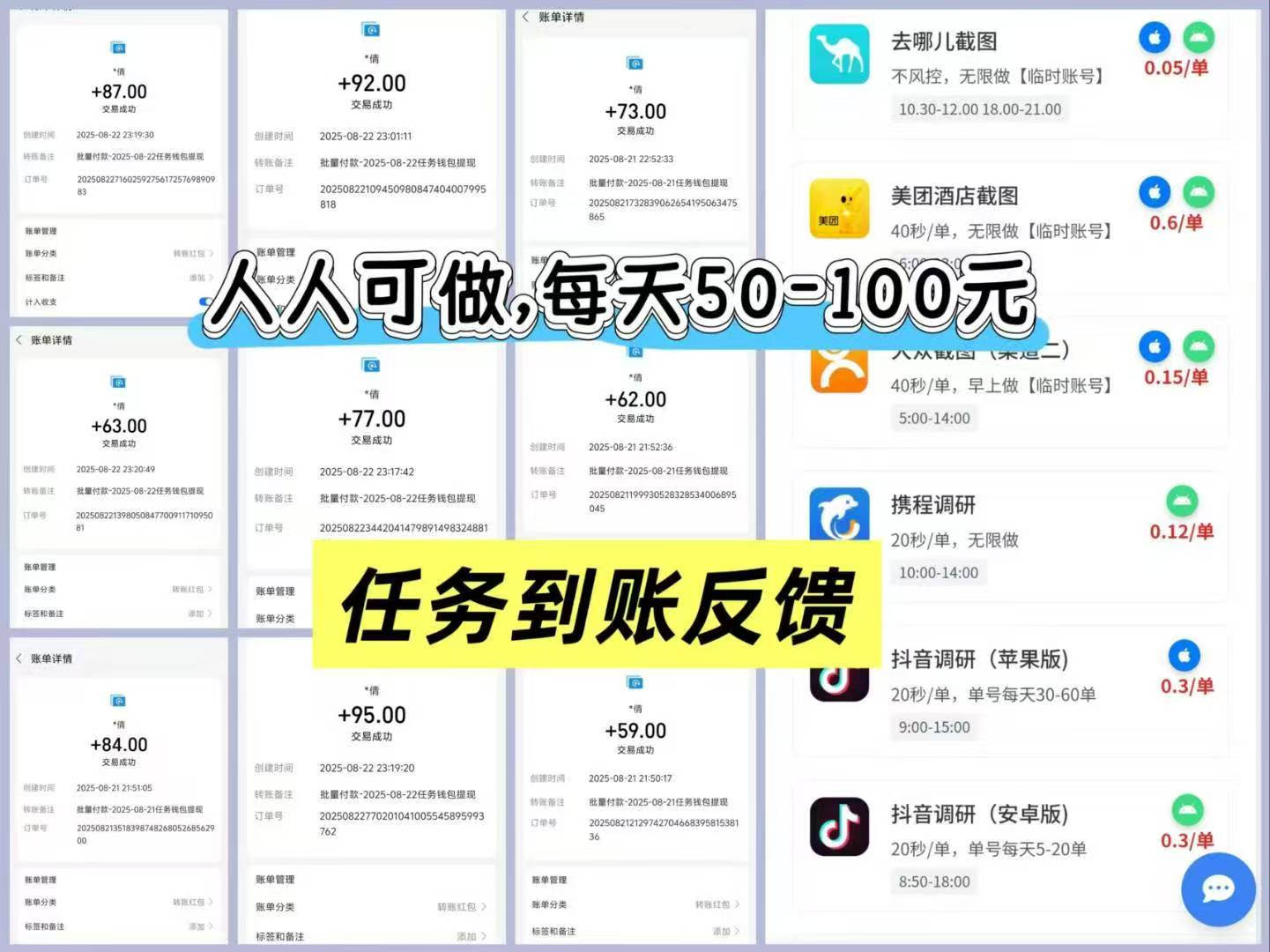 20250830201825673-mmexport1756412906825