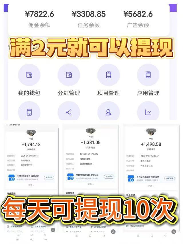 20250830201834399-mmexport1756366178566