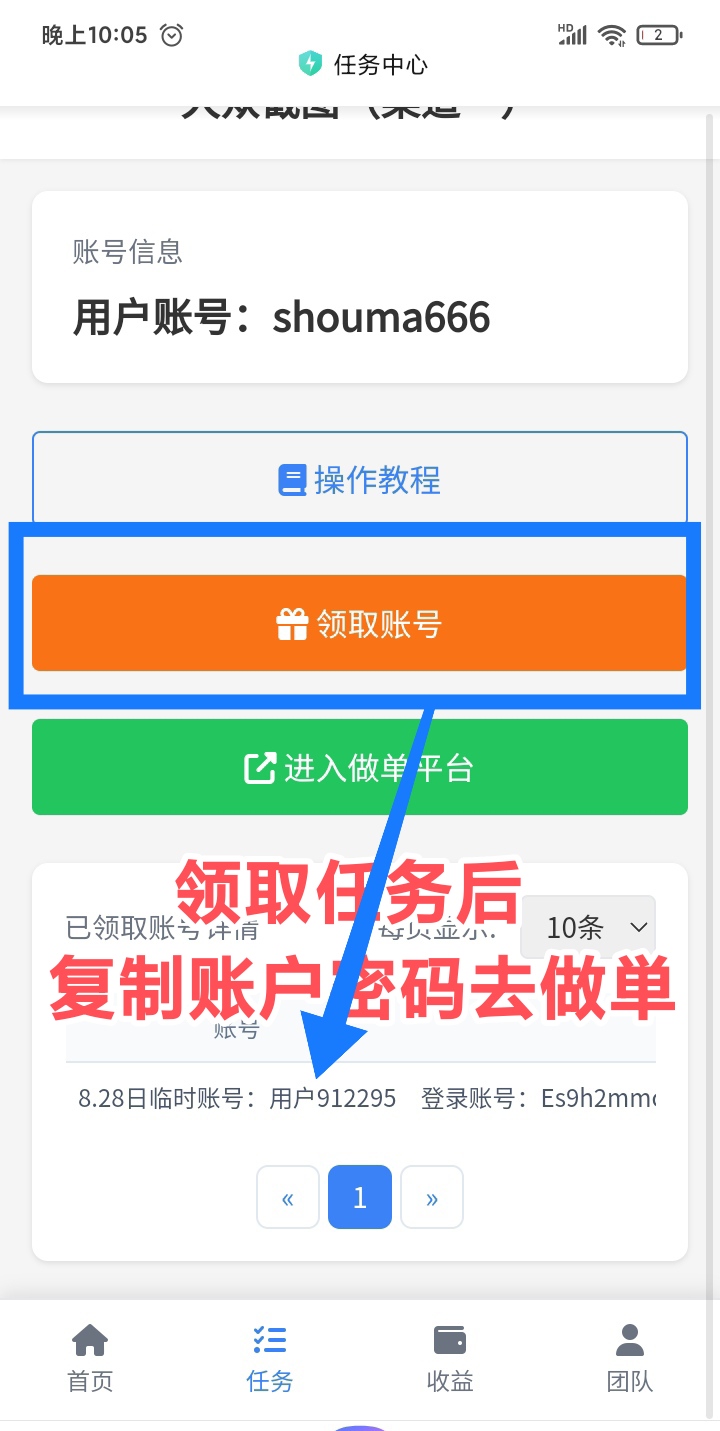 20250830201835813-mmexport1756412920040