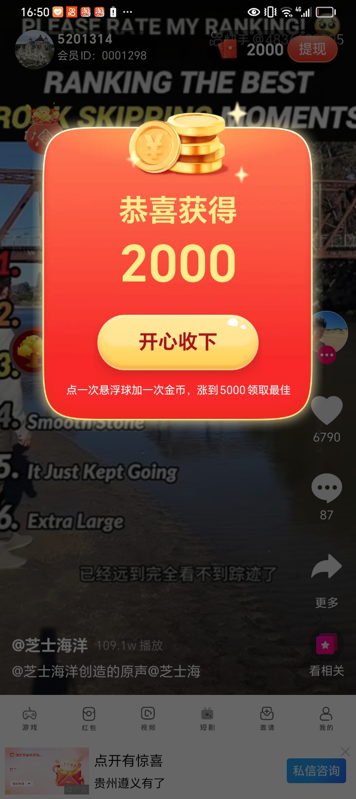 20250830230145367-Screenshot_20250830_165022