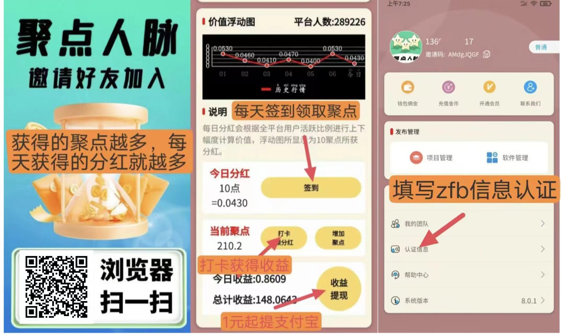 20250830234434451-微信图片_20250830113629_47_2