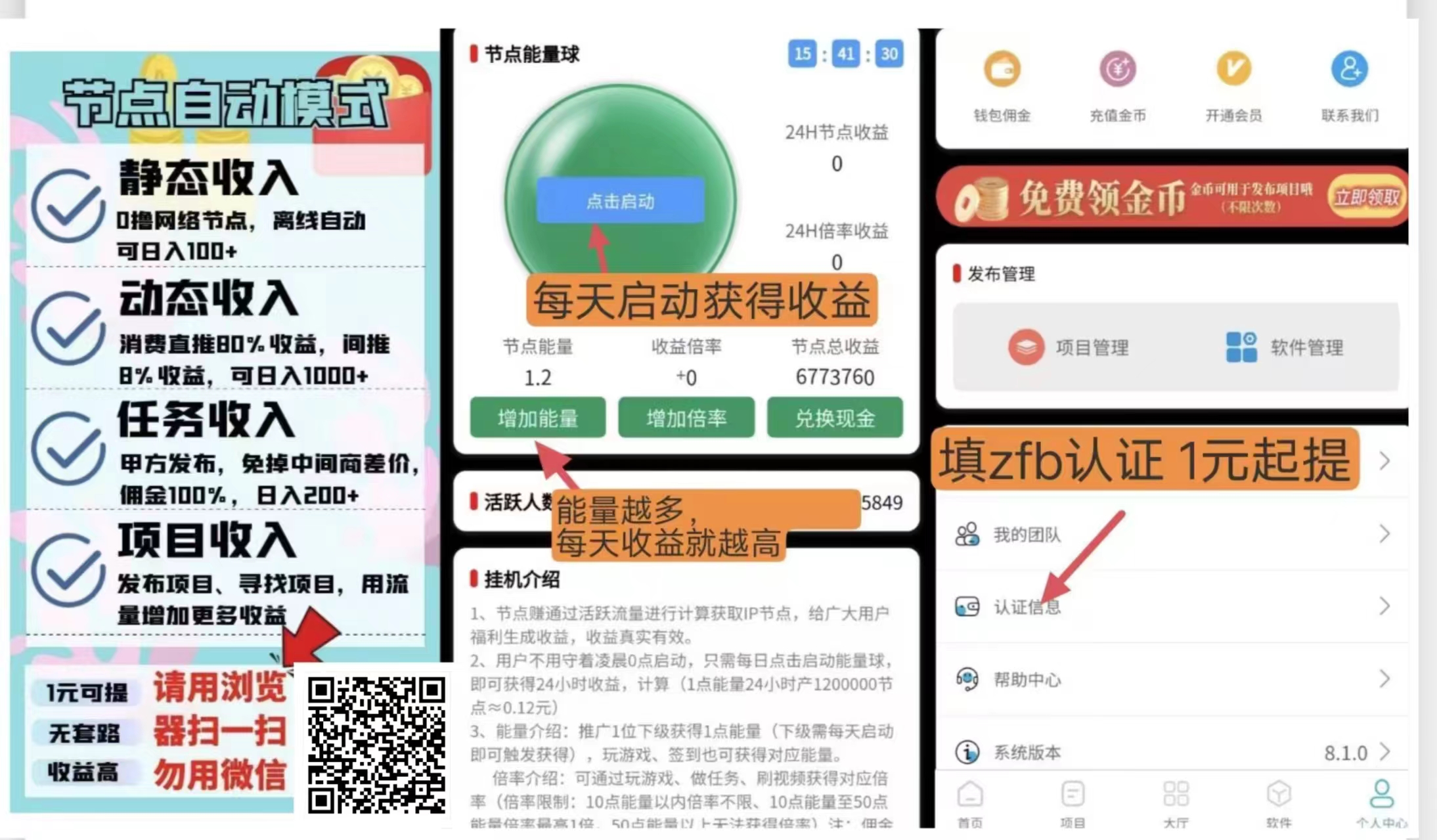 20250830234437572-微信图片_20250830113648_48_2