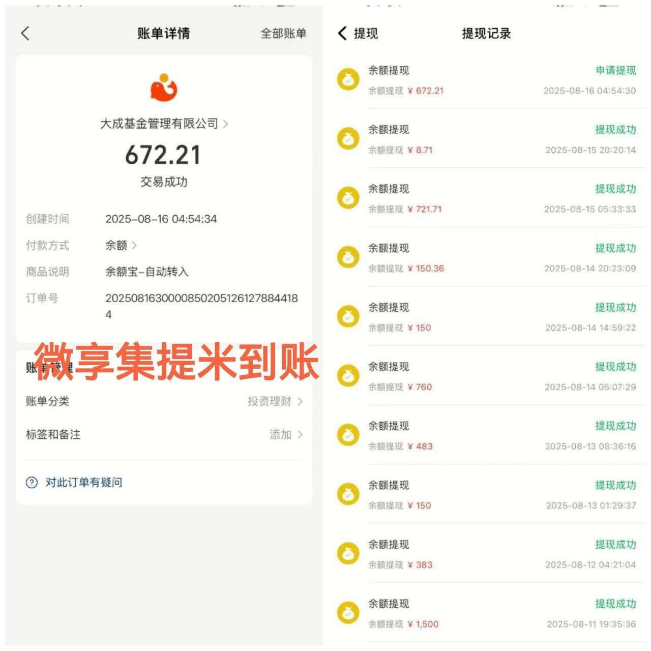 20250831111406860-haiou_chat_1374870965720453120_186c6552d231f3392ffe0e7aaf54e62c