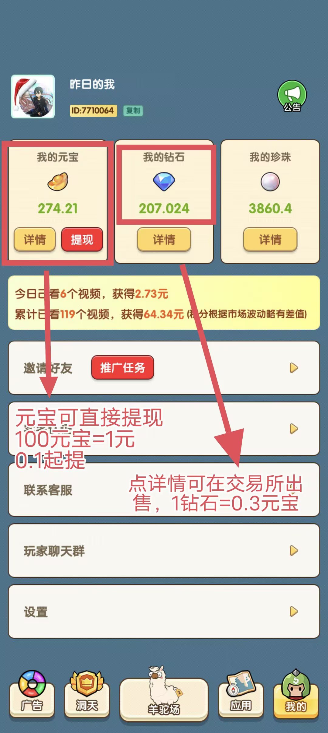 20250831152034188-1-36-3