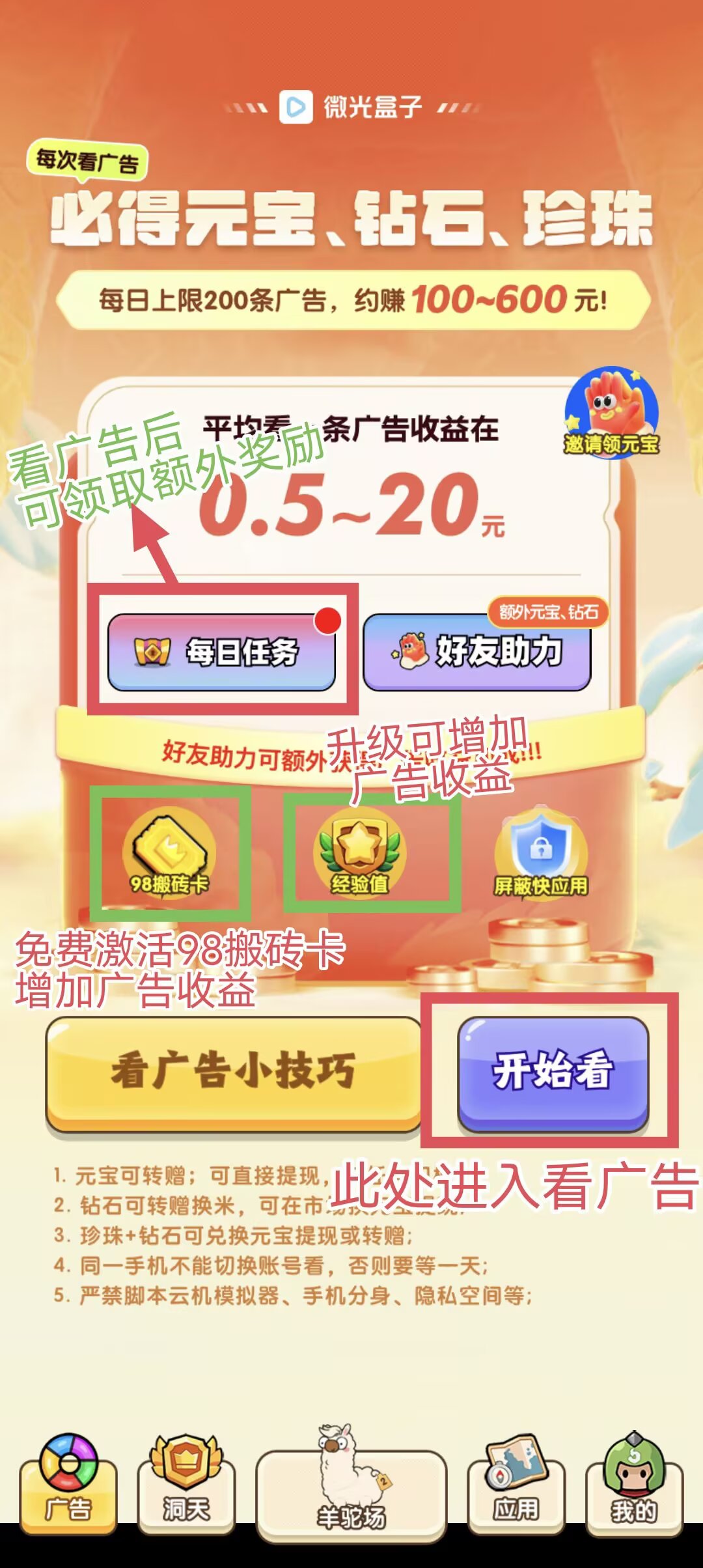 20250831152034610-1-36-2