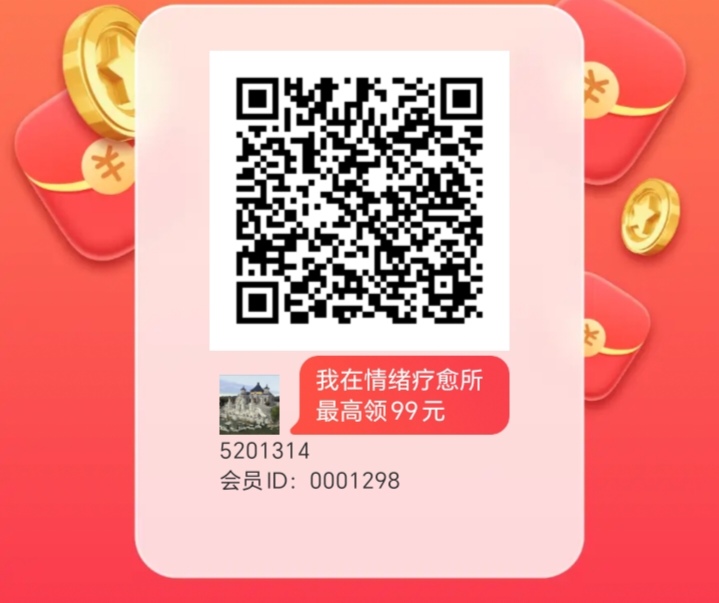 今日首码零撸项目大合集，日撸100+ - 首码项目网-首码项目网