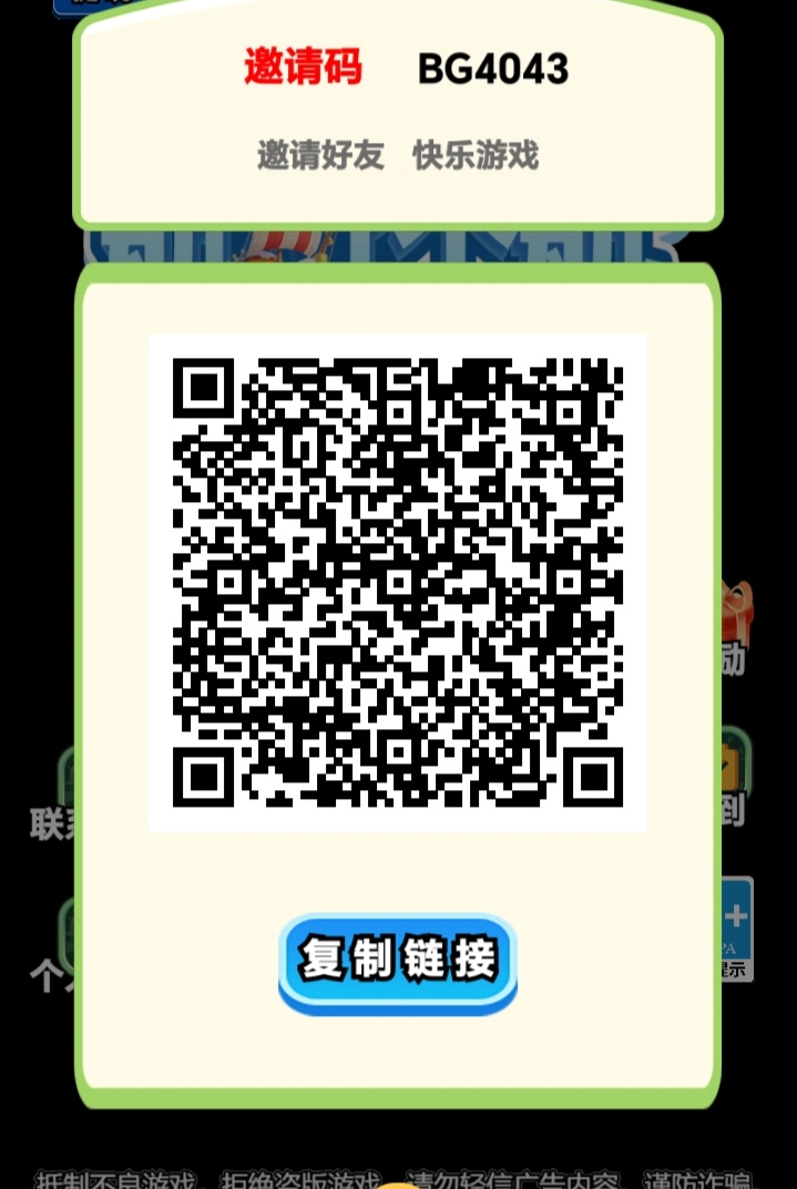 20250831152129315-Screenshot_20250831_135551_edit_843449040283561