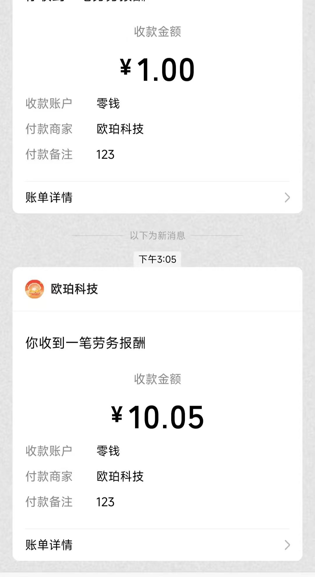 20250831153134586-haiou_chat_1374870965720453120_e29a3f932b237e712fe83f1bc868f2d8