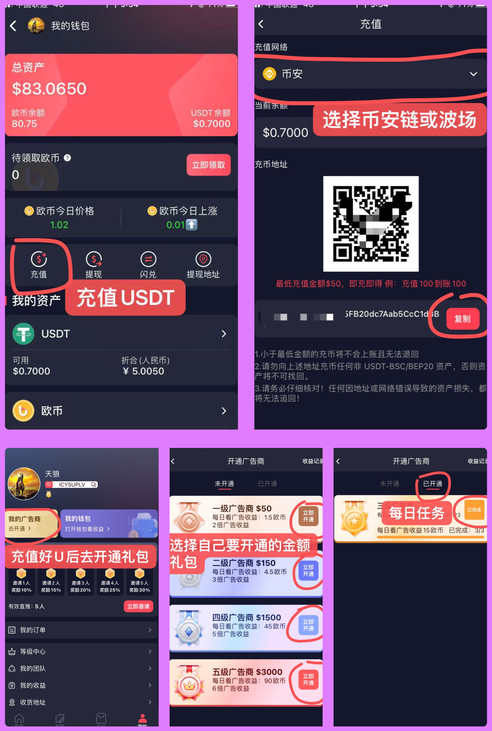 20250831161206993-欧贝操作