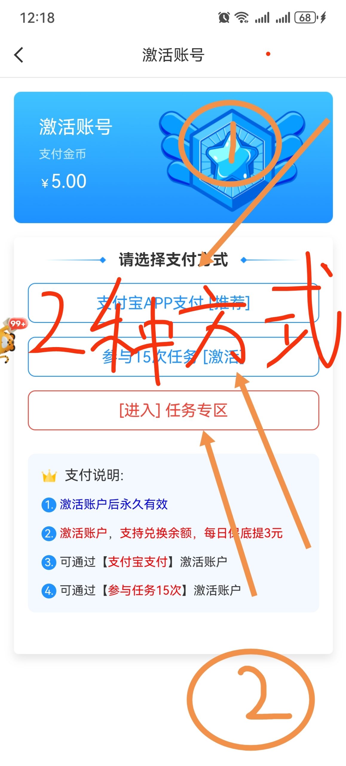 20250831195837802-6