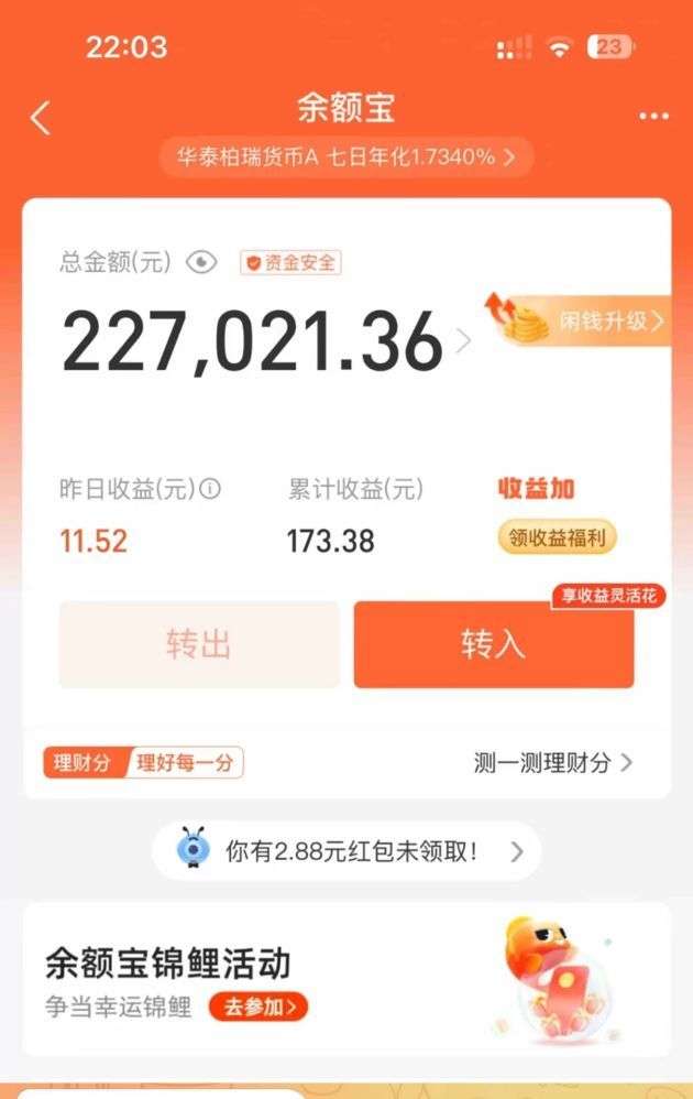20250831200150706-1753549717609