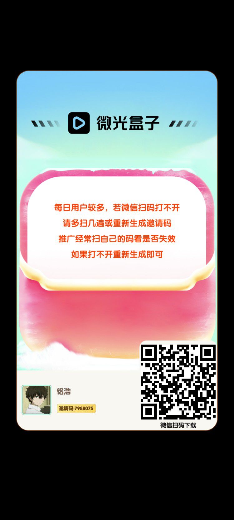 20250831220920352-1000014131