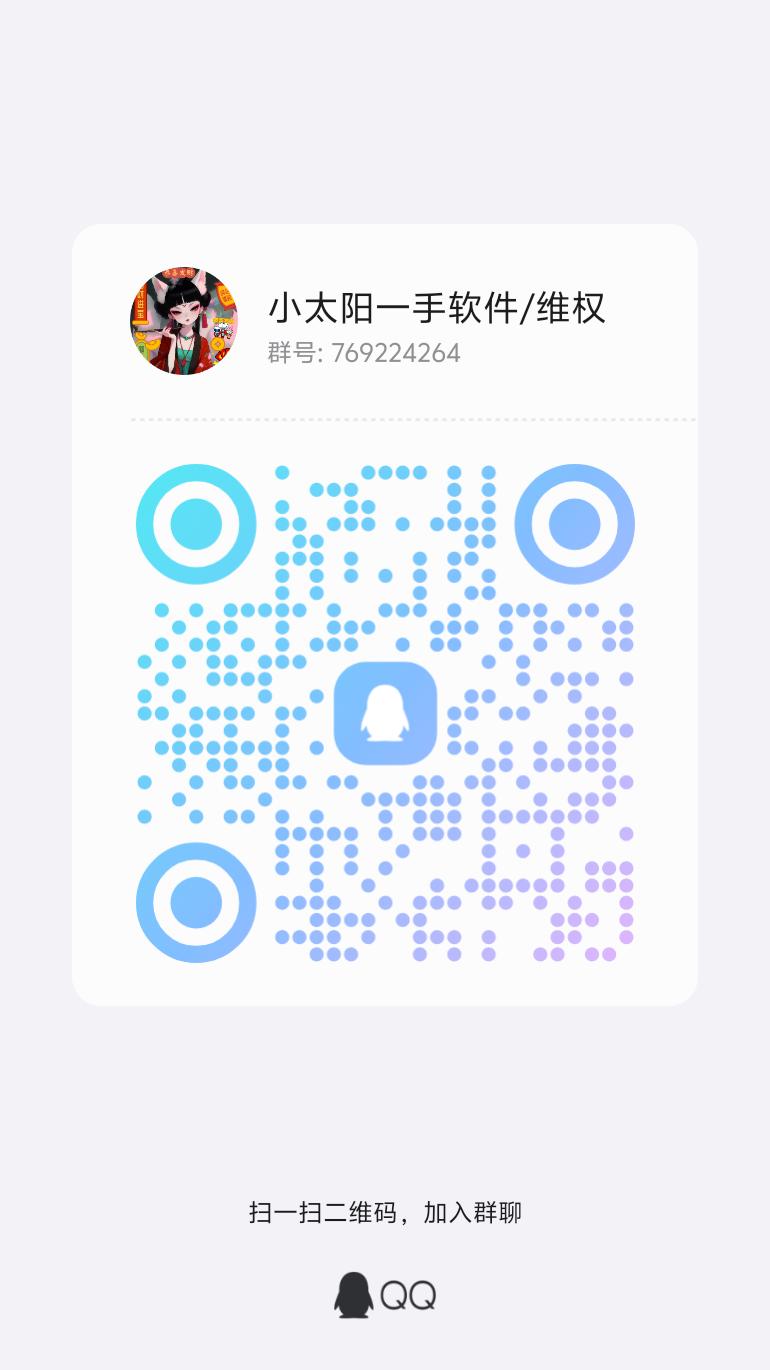 ［微光盒子］每天保底几块 看广不养鸡，有保底！！！ - 首码项目网-首码项目网