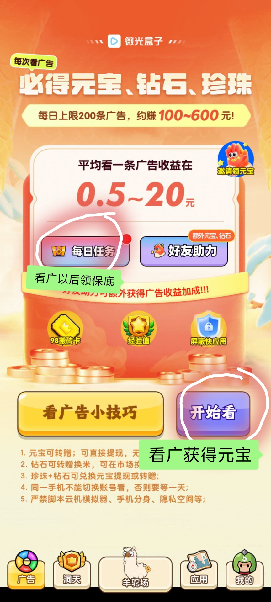 20250831220920778-1000014133