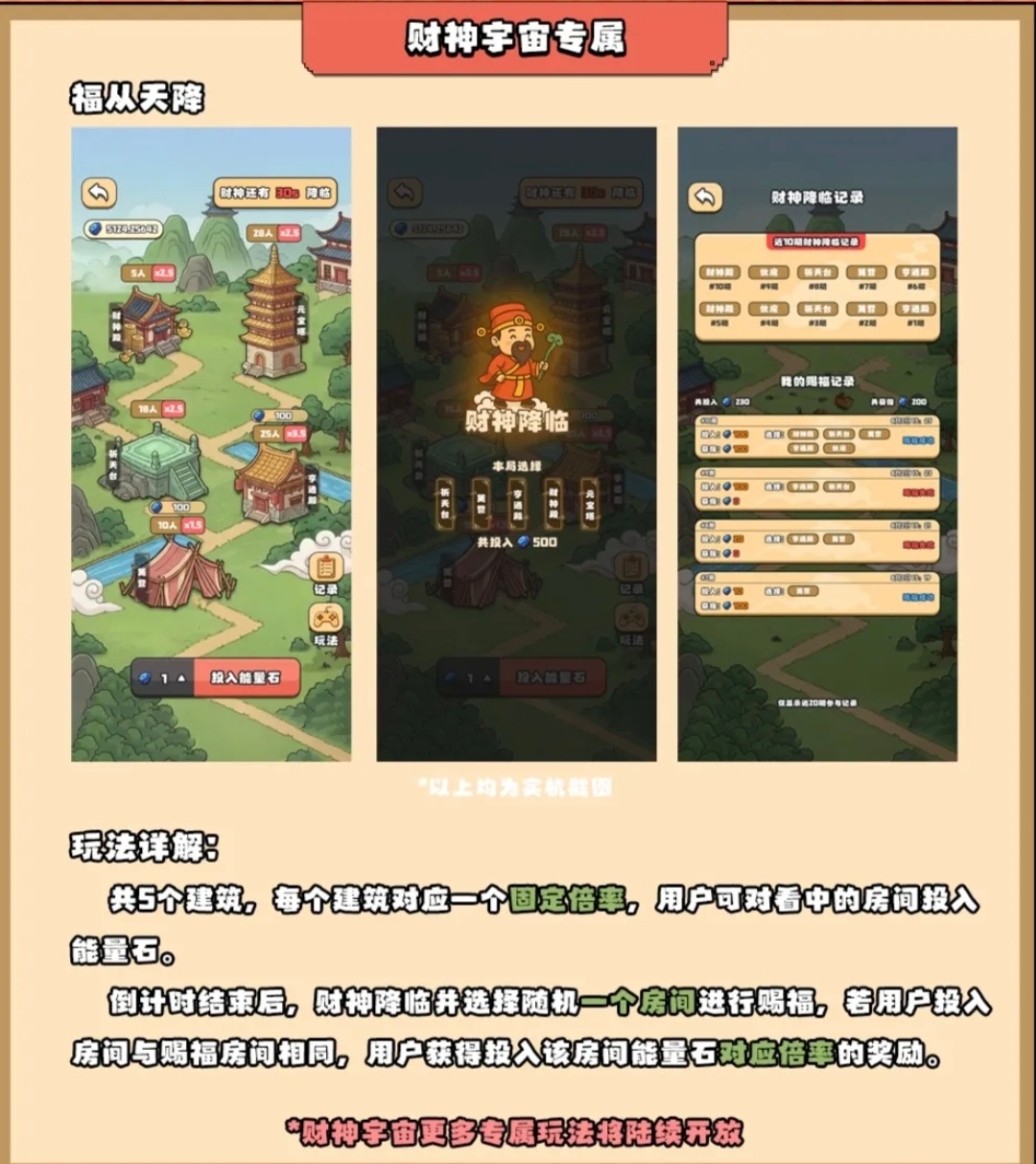 20250831231954429-1000037248
